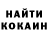 Амфетамин Розовый xZander