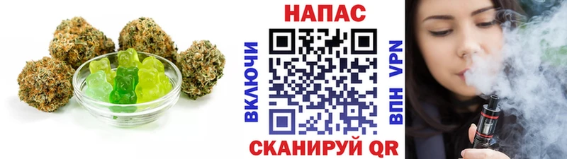 omg как зайти  как найти закладки  Смоленск  Canna-Cookies конопля 