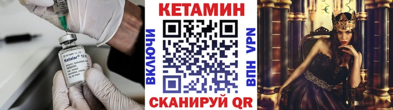 Кетамин ketamine  как найти наркотики  Смоленск 