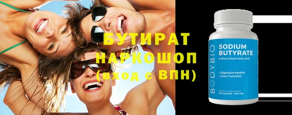 ALPHA PVP Бугульма