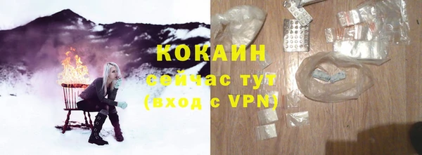 меф Бронницы