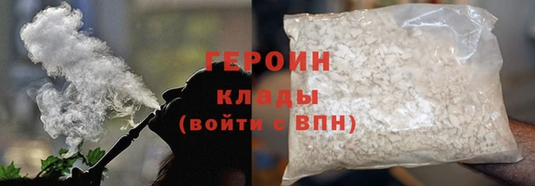 меф Бронницы