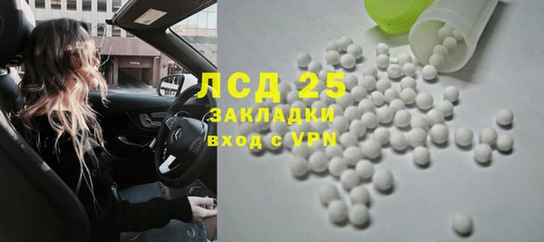 кокаин премиум Бородино