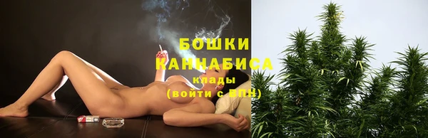 кокаин премиум Бородино