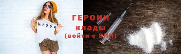 меф Бронницы