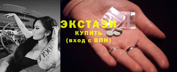 меф Бронницы