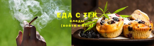 ALPHA PVP Бугульма
