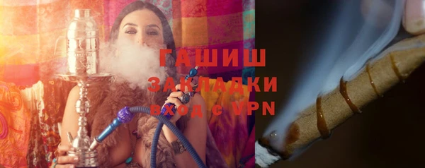 ALPHA PVP Бугульма