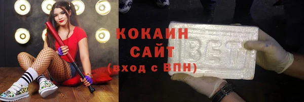 меф Бронницы