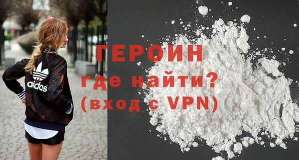 ALPHA PVP Бугульма