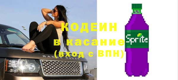 кокаин премиум Бородино