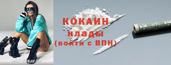 меф Бронницы