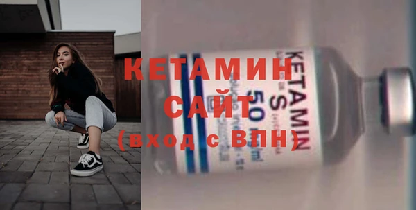 меф Бронницы