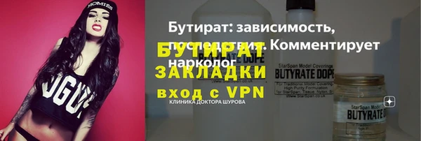 кокаин премиум Бородино