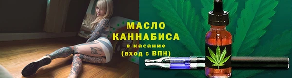 ALPHA PVP Бугульма