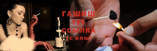 меф Бронницы