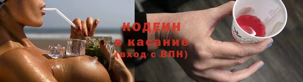 меф Бронницы