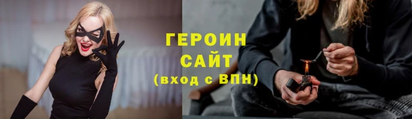кокаин премиум Бородино