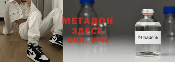 кокаин премиум Бородино
