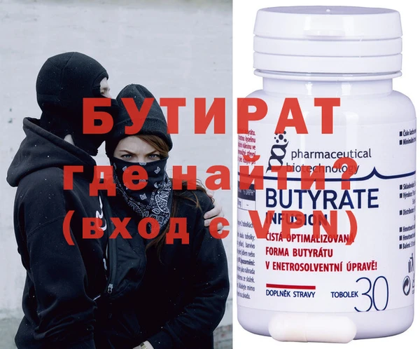 меф Бронницы