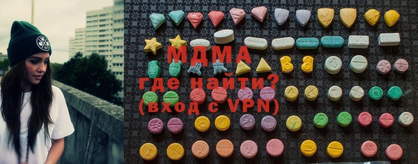 меф Бронницы