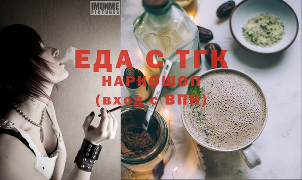 кокаин премиум Бородино