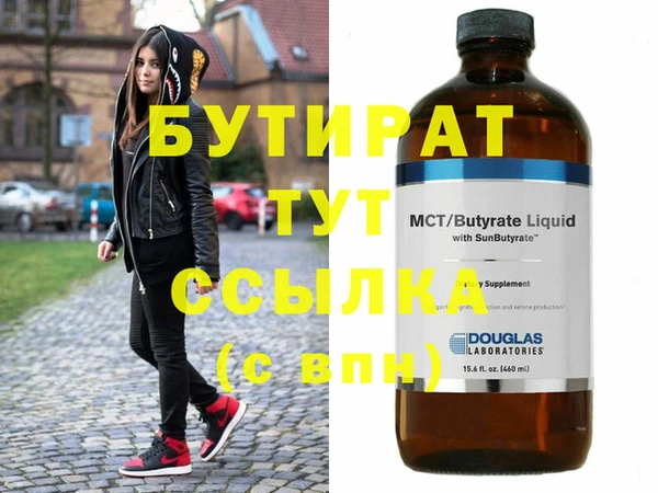 ALPHA PVP Бугульма