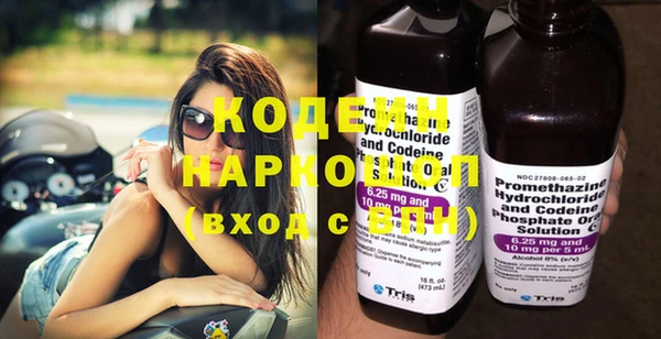меф Бронницы