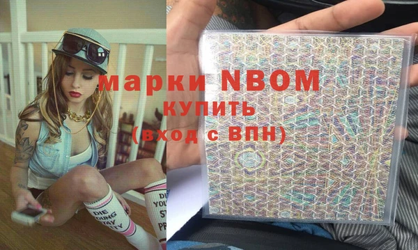 меф Бронницы