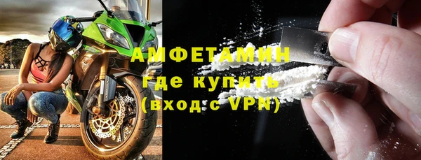 кокаин премиум Бородино