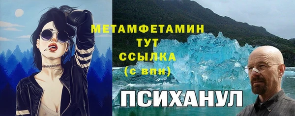 кокаин премиум Бородино