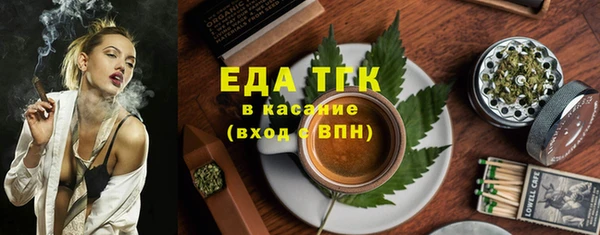 ALPHA PVP Бугульма
