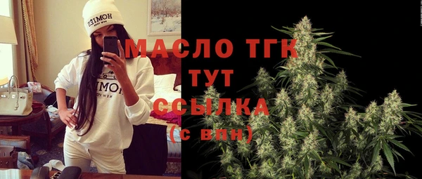 ALPHA PVP Бугульма