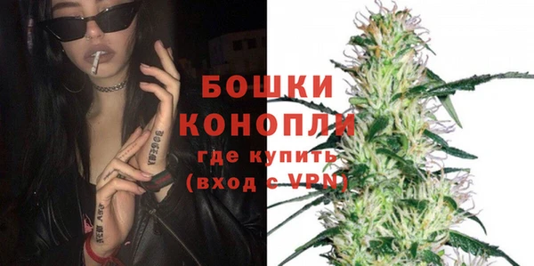 кокаин премиум Бородино