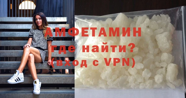 кокаин премиум Бородино