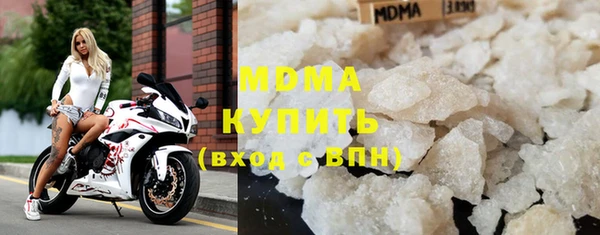ALPHA PVP Бугульма