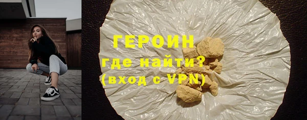 ALPHA PVP Бугульма