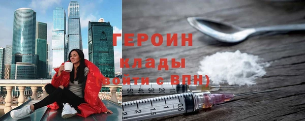 меф Бронницы