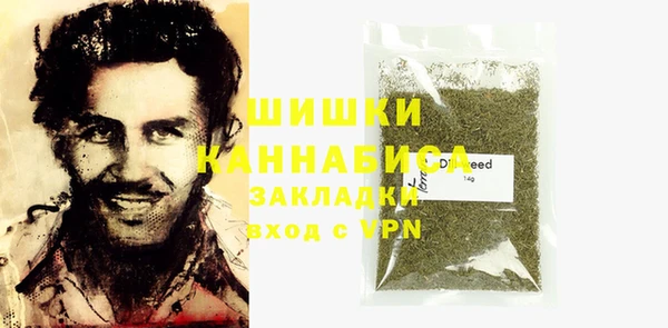 меф Бронницы