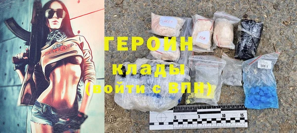 кокаин премиум Бородино