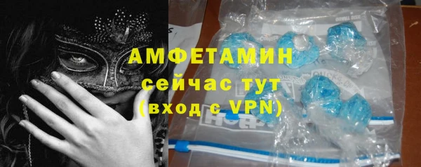 меф Бронницы