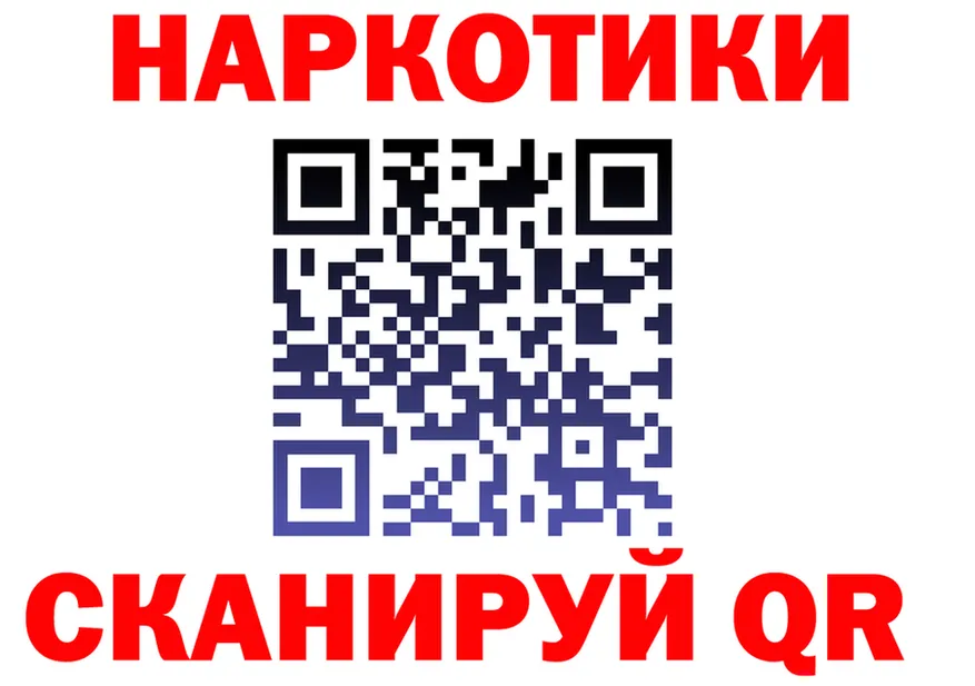 МЕТАДОН мёд зеркало площадка блэк спрут Смоленск