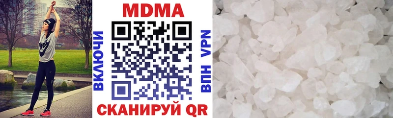 как найти наркотики  Смоленск  MDMA молли 