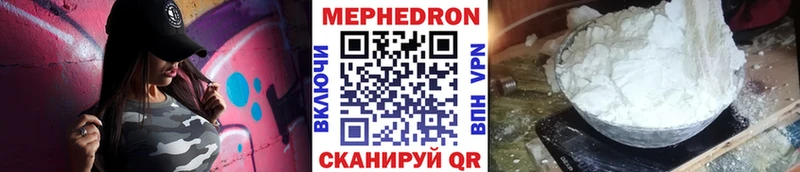 гидра как войти  Смоленск  МЯУ-МЯУ mephedrone  наркота 