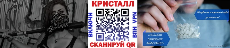 МЕТАМФЕТАМИН винт Смоленск