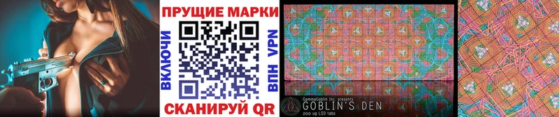 даркнет сайт  Смоленск  Наркотические марки 1,5мг 