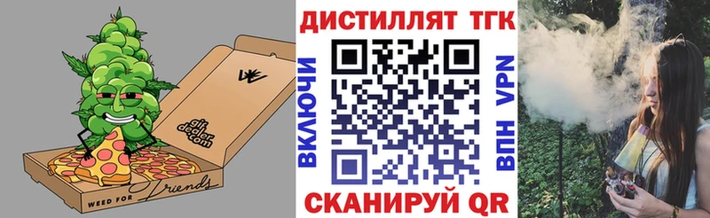 как найти закладки  Смоленск  ТГК вейп с тгк 