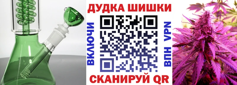 Бошки марихуана сатива хочу наркоту Смоленск